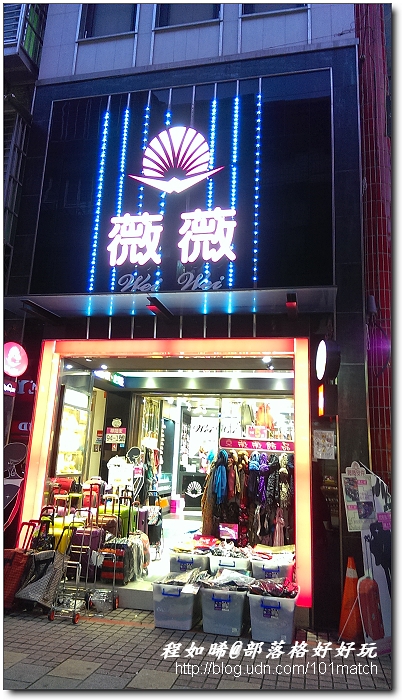 台北車站隱藏版輕食咖啡館：薇味廚坊》姐妹淘約會談心享用養生餐點的好所在
