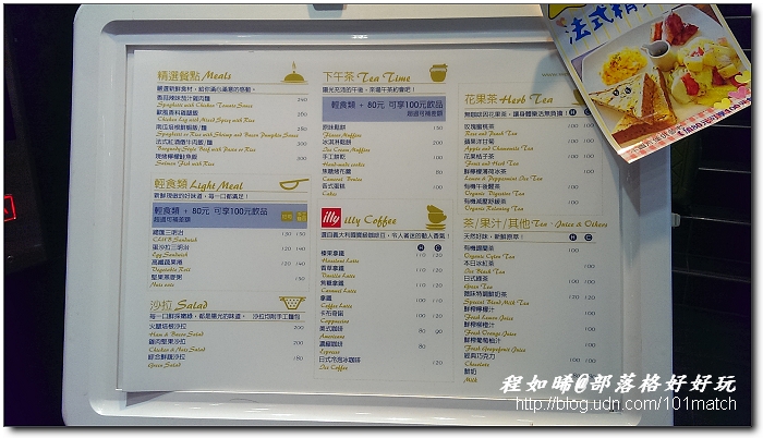 台北車站隱藏版輕食咖啡館：薇味廚坊》姐妹淘約會談心享用養生餐點的好所在