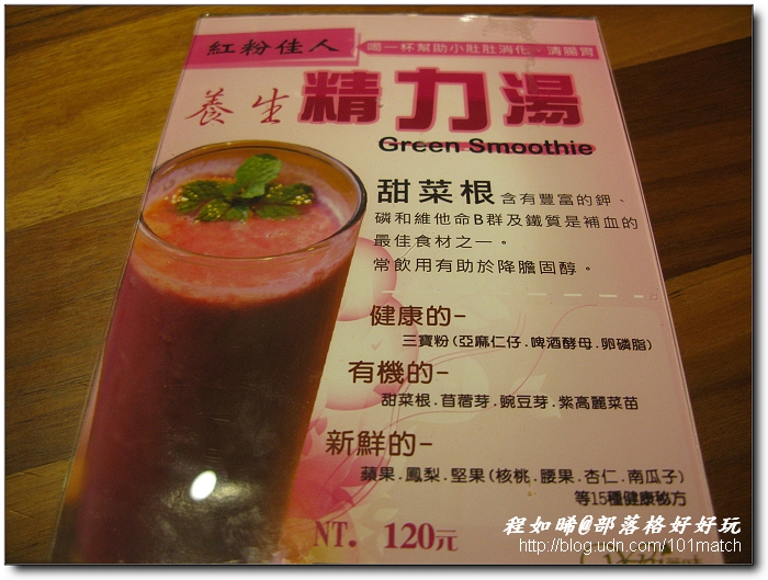 台北車站隱藏版輕食咖啡館：薇味廚坊》姐妹淘約會談心享用養生餐點的好所在