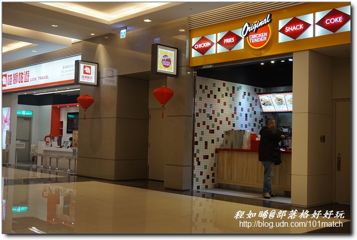 賭城嫩雞美式速食新旋風＋幾米吹泡泡裝置展＠CITYLINK南港車站【捷運美食推薦】
