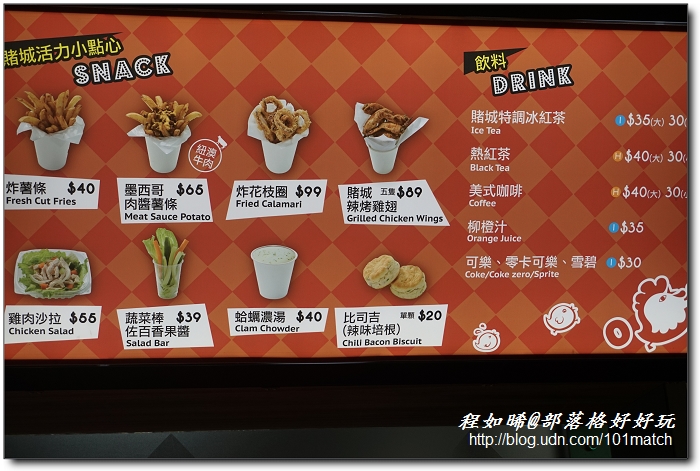 賭城嫩雞美式速食新旋風＋幾米吹泡泡裝置展＠CITYLINK南港車站【捷運美食推薦】
