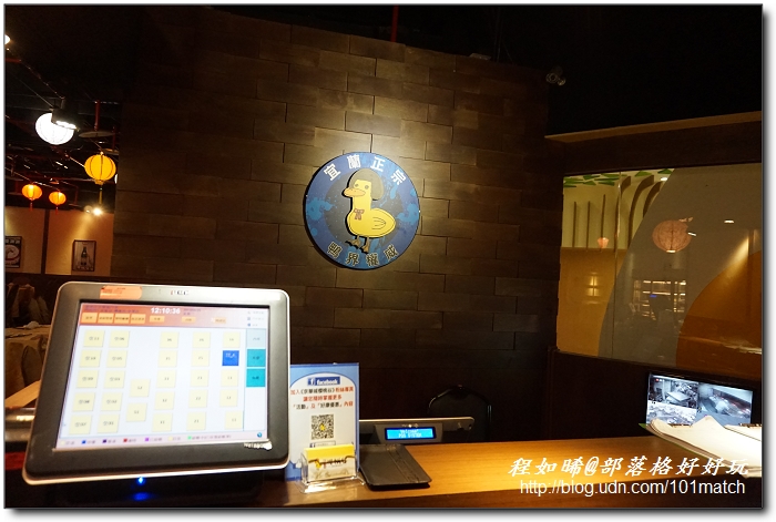 京華城櫻桃谷》台北C/P值最高的烤鴨 櫻桃鴨創意六吃1699元起【南京三民捷運站美食】