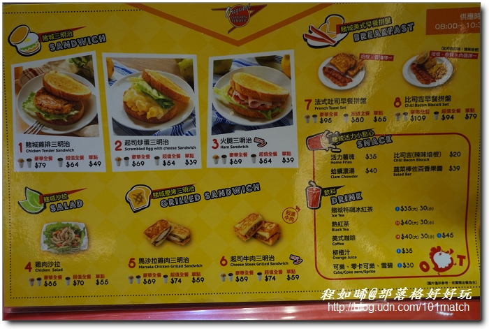 賭城嫩雞美式速食新旋風＋幾米吹泡泡裝置展＠CITYLINK南港車站【捷運美食推薦】