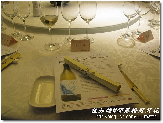 台灣料理與紐西蘭葡萄酒完美聯姻@欣葉台菜餐廳 台灣料理與紐西蘭葡萄酒完美聯姻@欣葉台菜餐廳