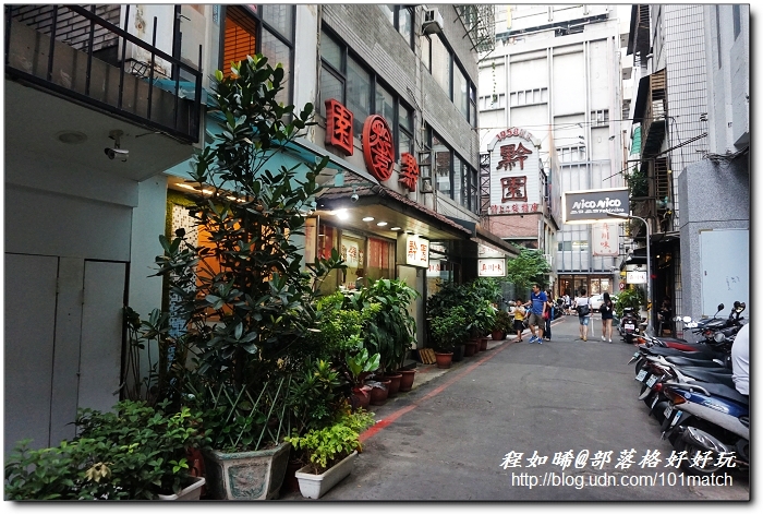 黔園川菜小吃館 五十年老店＠西門町川菜巷 峨眉街88之1號
