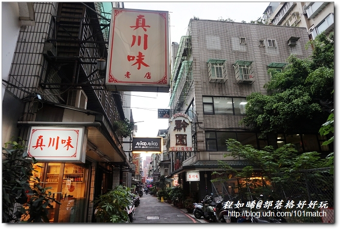 黔園川菜小吃館 五十年老店＠西門町川菜巷 峨眉街88之1號