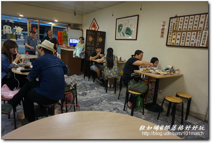 黔園川菜小吃館 五十年老店＠西門町川菜巷 峨眉街88之1號