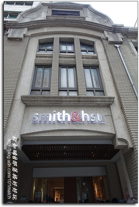 smith&hsu現代茶館。天母店＋衡陽店》 跟著美食旅遊達人品味英式下午茶Cream Tea，仿如在倫敦