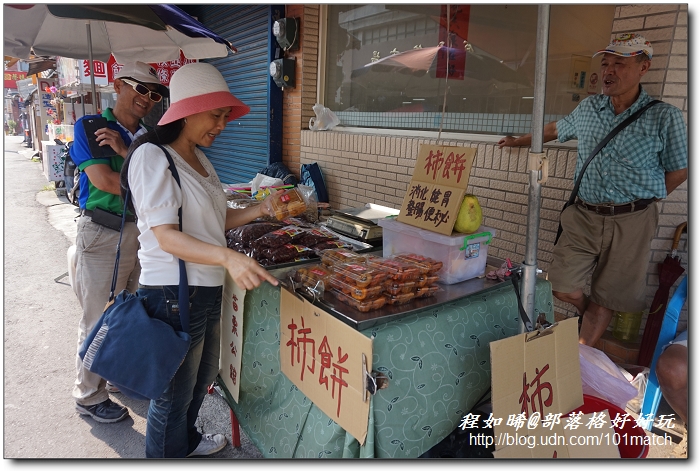 南庄老街巡禮、夜間導覽＋老家客家米食堂DIY《秋苗栗南庄．遊南江休閒農業區１》