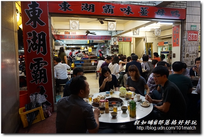 捷運葫州站排隊進補美食》配著秋雨下肚的東湖霸味薑母鴨