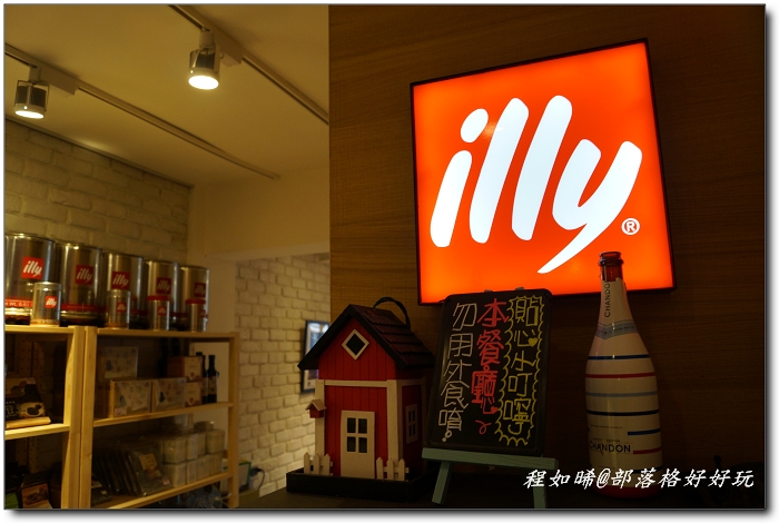 台北車站隱藏版輕食咖啡館：薇味廚坊》姐妹淘約會談心享用養生餐點的好所在
