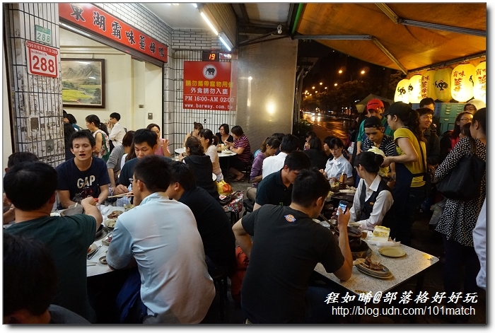 捷運葫州站排隊進補美食》配著秋雨下肚的東湖霸味薑母鴨