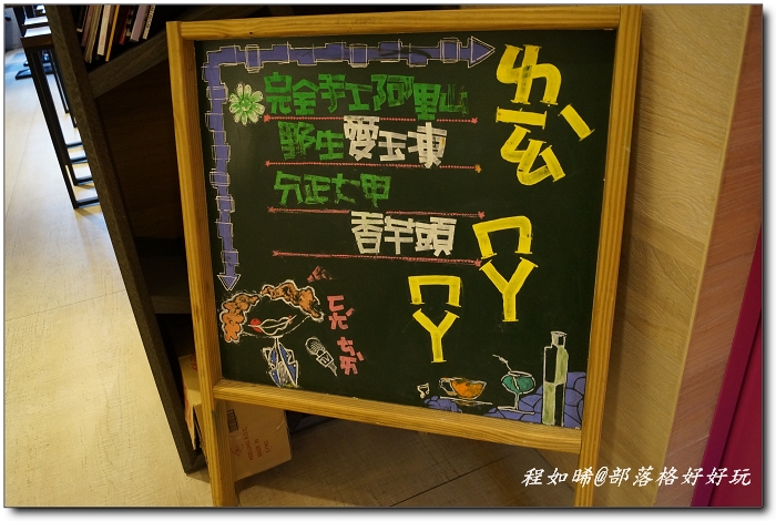 台北車站隱藏版輕食咖啡館：薇味廚坊》姐妹淘約會談心享用養生餐點的好所在