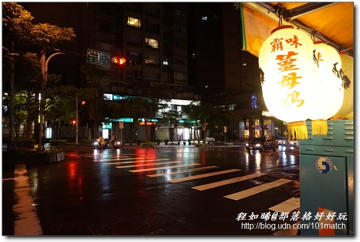捷運葫州站排隊進補美食》配著秋雨下肚的東湖霸味薑母鴨