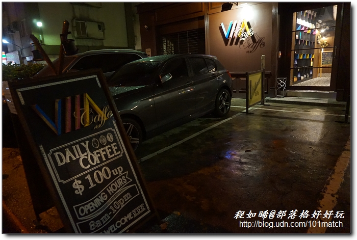 VIIA Caffe義品咖啡》澳洲第一的咖啡品牌Vittoria Coffee引進台灣了【捷運國父紀念館站華視旁的明星咖啡館】