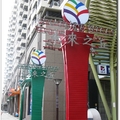 地址:新北市林口區文化二路一段559-2號一樓
預約專線:02-2602-5850 / 0986-888-246
營業時間:10:30~20:30 下午2點-5點休息 (每週二公休)
