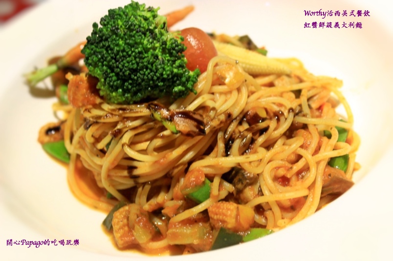 捷運美食：歡樂享用多樣美味美式料理【WORTHY活西美式餐飲】⟪板南線新埔捷運站⟫