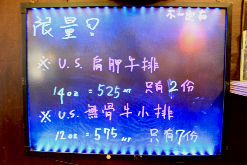 捷運美食：歡樂享用多樣美味美式料理【WORTHY活西美式餐飲】⟪板南線新埔捷運站⟫