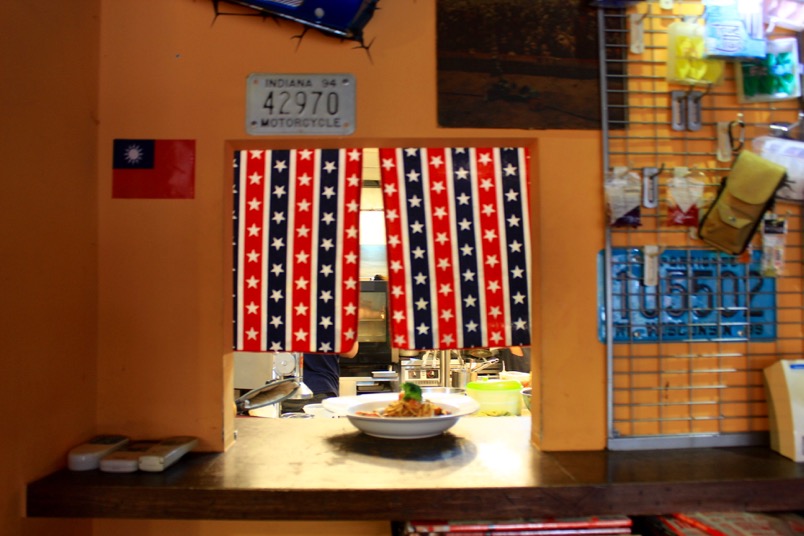 捷運美食：歡樂享用多樣美味美式料理【WORTHY活西美式餐飲】⟪板南線新埔捷運站⟫