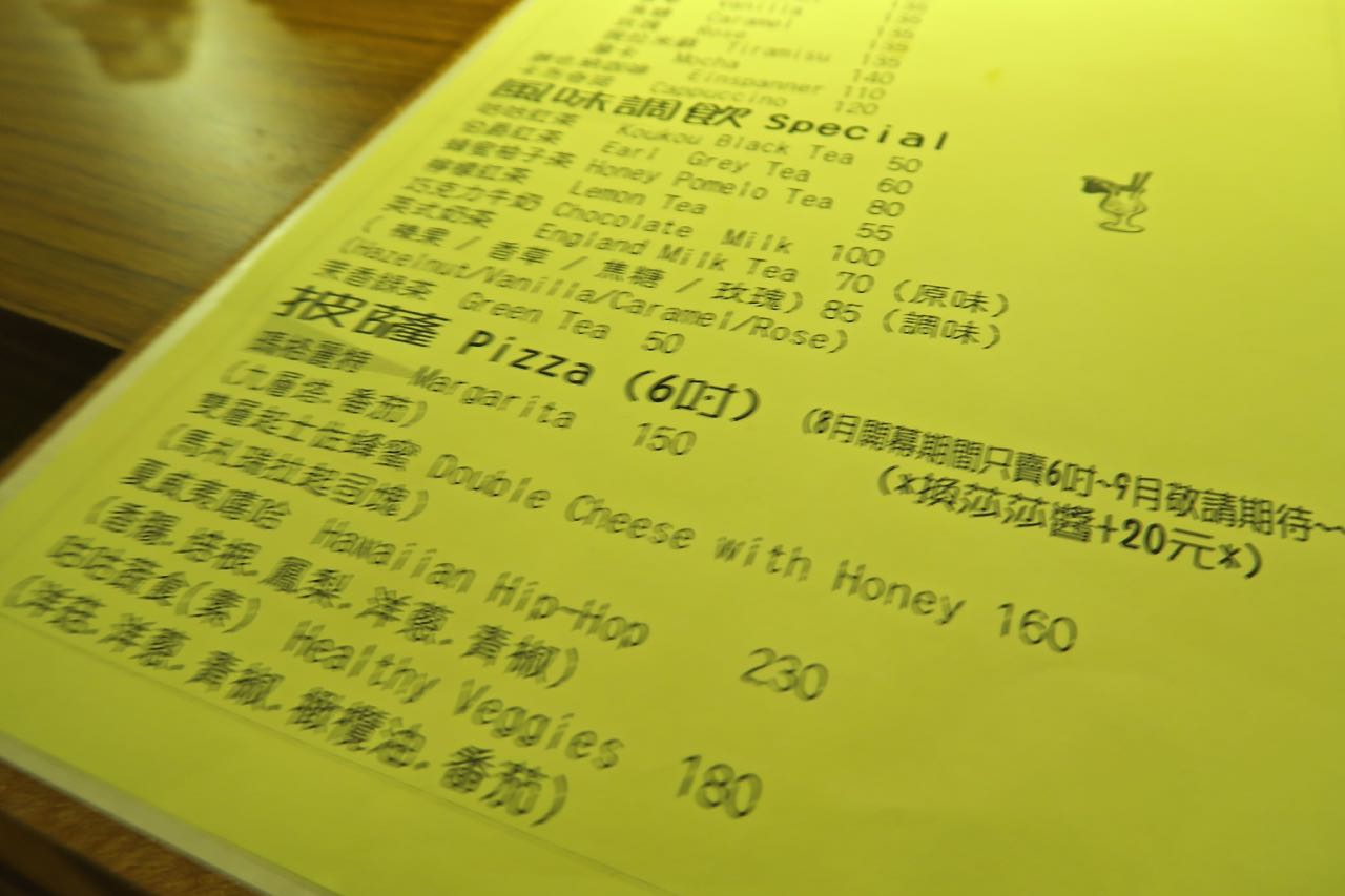 花蓮縣遊：玉里【Koukouvagia 咕咕發芽咖啡驛棧 】（貓頭鷹咖啡驛站）