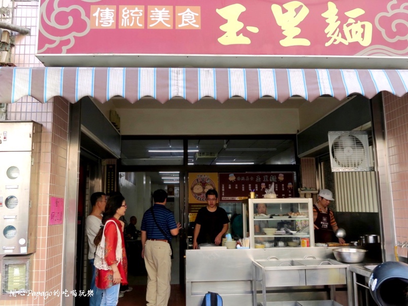 有台灣拉麵之稱的【玉里麵】:玉里遊必吃美食