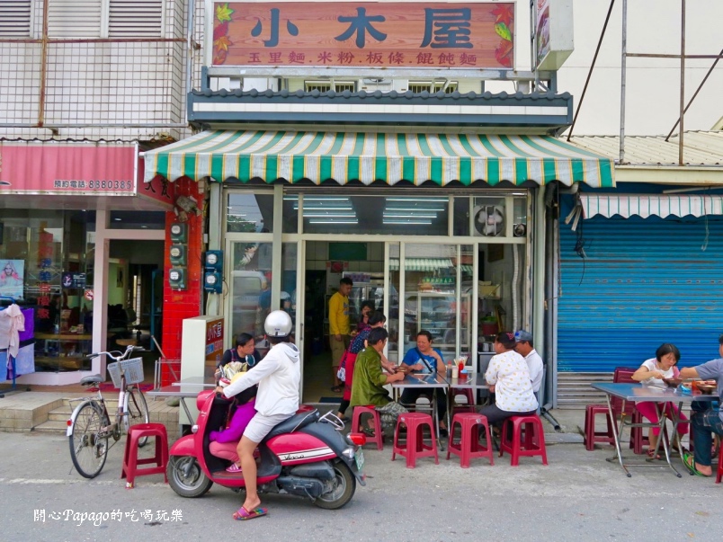 有台灣拉麵之稱的【玉里麵】:玉里遊必吃美食