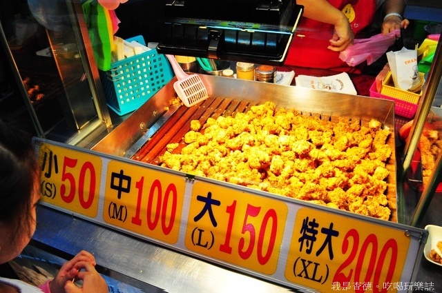 ☆走吃美食樂☆桃園。台式人氣甜品～甜芋湯米糕粥
