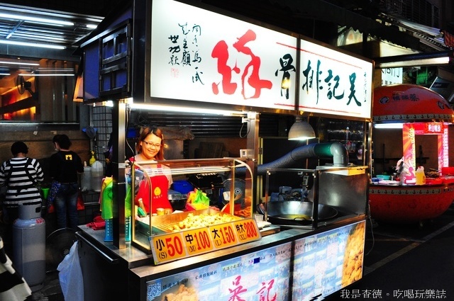 ☆走吃美食樂☆桃園。台式人氣甜品～甜芋湯米糕粥