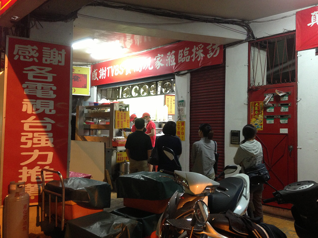 ☆走吃美食樂☆台北昌吉街。天然紅豆腐豬血湯
