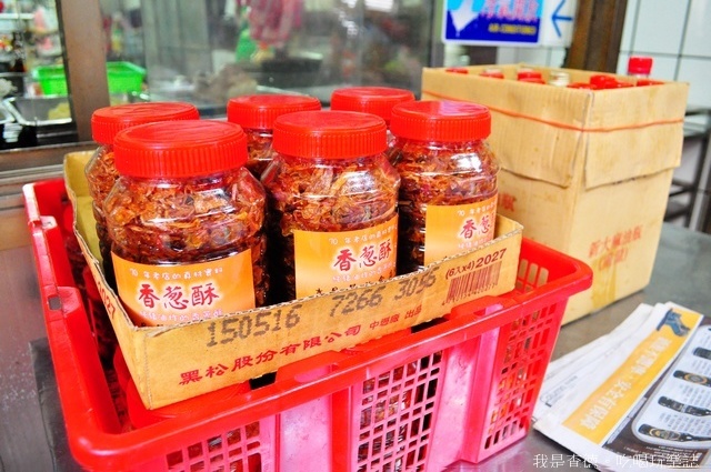 ☆走吃美食樂☆新竹新埔。市場裏的客傢好滋味～日昇飲食店