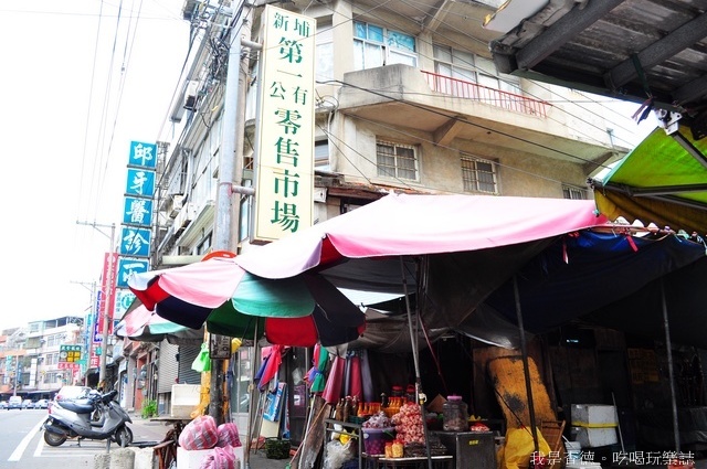 ☆走吃美食樂☆新竹新埔。市場裏的客傢好滋味～日昇飲食店