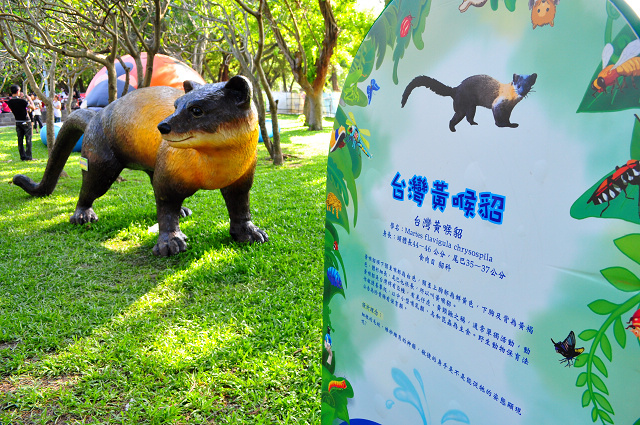 【檸檬愛七投】青年公園。台灣動物昆蟲創意展