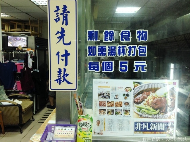 ☆走吃美食樂☆台北晴光商圈。大碗澎湃の小珍園台式海鮮拉麵