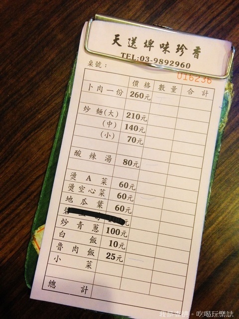 ☆走吃美食樂☆宜蘭三星。天送埤必吃蔔肉配蔥油餅