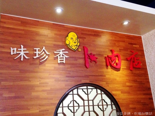☆走吃美食樂☆宜蘭三星。天送埤必吃蔔肉配蔥油餅