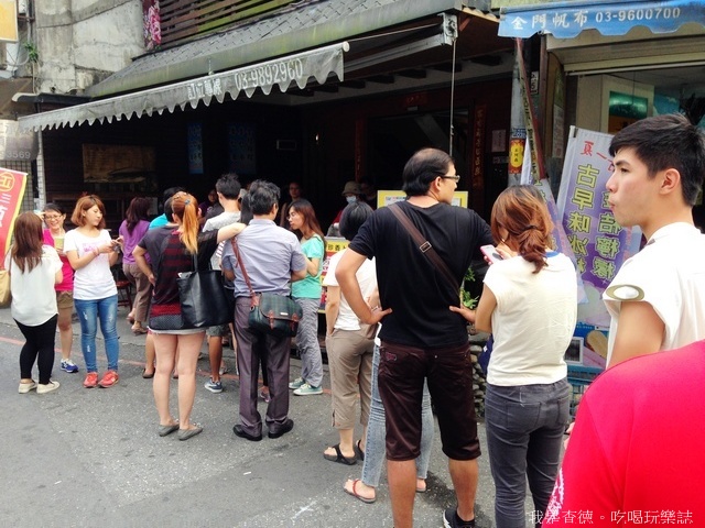 ☆走吃美食樂☆宜蘭三星。天送埤必吃蔔肉配蔥油餅
