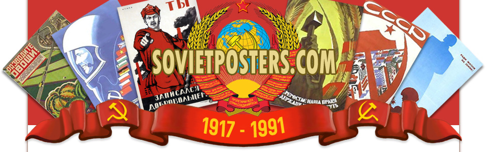 Soviet Army uniforms and ranks poster goods Red Square 123的部落格 udn部落格