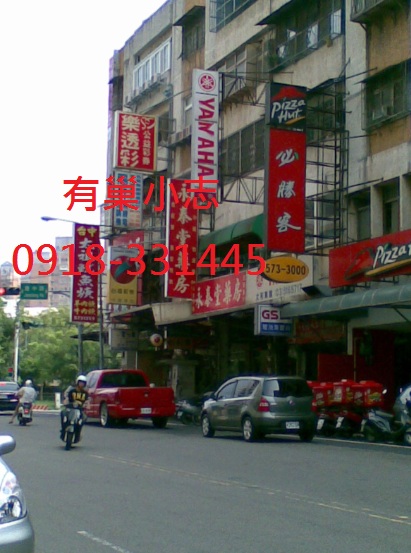 新竹店面 清大世博店面