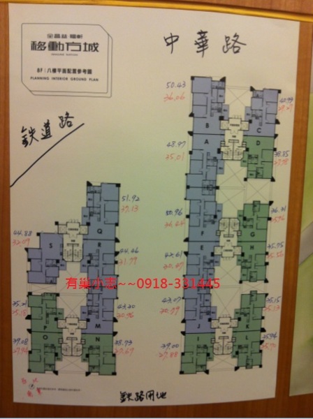 全昌益綠光3 移動方城