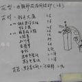 母親節花設計