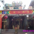 集福宮創建於清‧乾隆元年(1736)，由黃姓、王姓、劉姓等碼頭工人，自泉州迎奉玄天上帝等神明來台，做為碼頭工人之保護神。