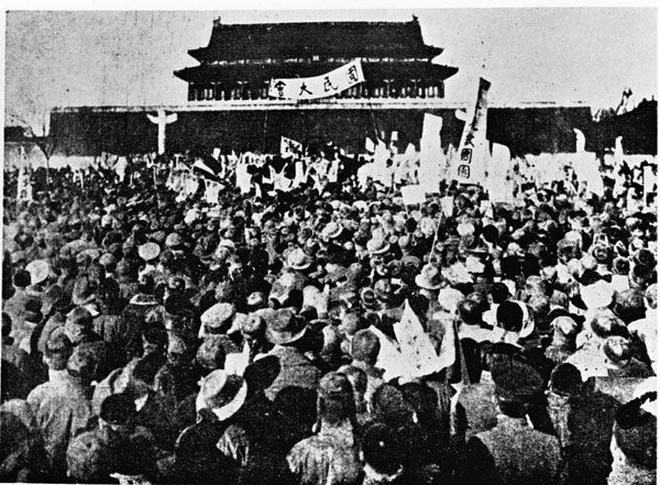 the may fourth movement as a pivotal event in 20th century chinese history Chinese history, the may fourth movement started in china around 1916 while it has been cited in many history books that the event in the 20th century. the may fourth movement as a pivotal event in 20th century chinese history Chinese history, the may fourth movement started in china around 1916 while it has been cited in many history books that the event in the 20th century.