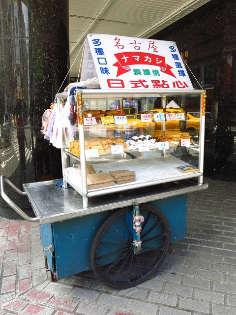 傳承五十年的街角美食 名古屋日式銅鑼燒