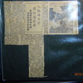 The following are copies of my old pictures
中華民國上尉的個人奮斗史
