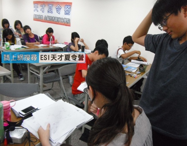 小學冬令營