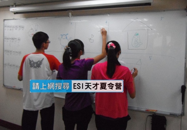 夏令營2015
