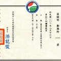 101.02.26  糖尿病管理七要事---糖尿病衛教學會---成大醫學院