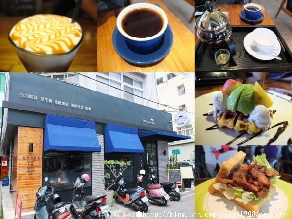 【美食特搜。屏東市】卡菲小食光咖啡館(屏東中正店)。啟動週末放肆慵懶模式 補充活力的小時光-卡菲小食光咖啡館