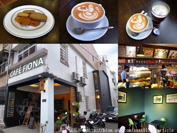 CAFE' FIONA 費奧納咖啡(屏東店)。 - udn部落格