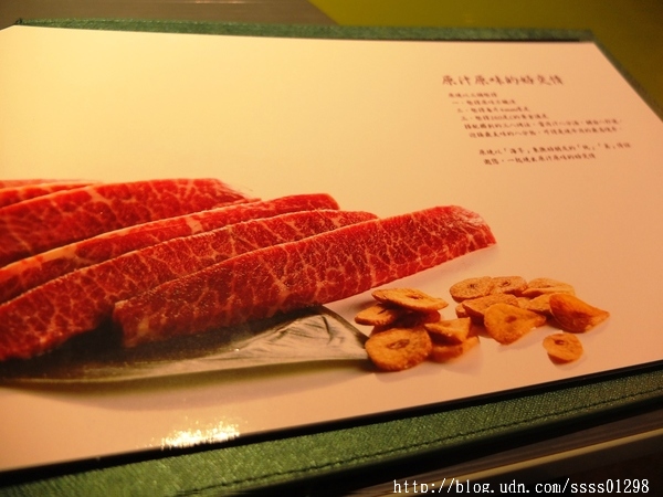 【愛評口碑券】原燒優質原味燒肉-高雄中山店。黑鑽雙享套餐新品嚐鮮 獨創三八烤法 美國安格斯牛套餐好夢幻